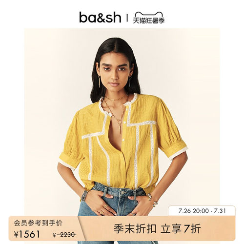 ba&sh法式上衣1E24POEM