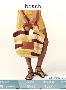 bash田园风海边沙滩度假手拿包女款撞色编织手提包手拎包2E24PAMZ