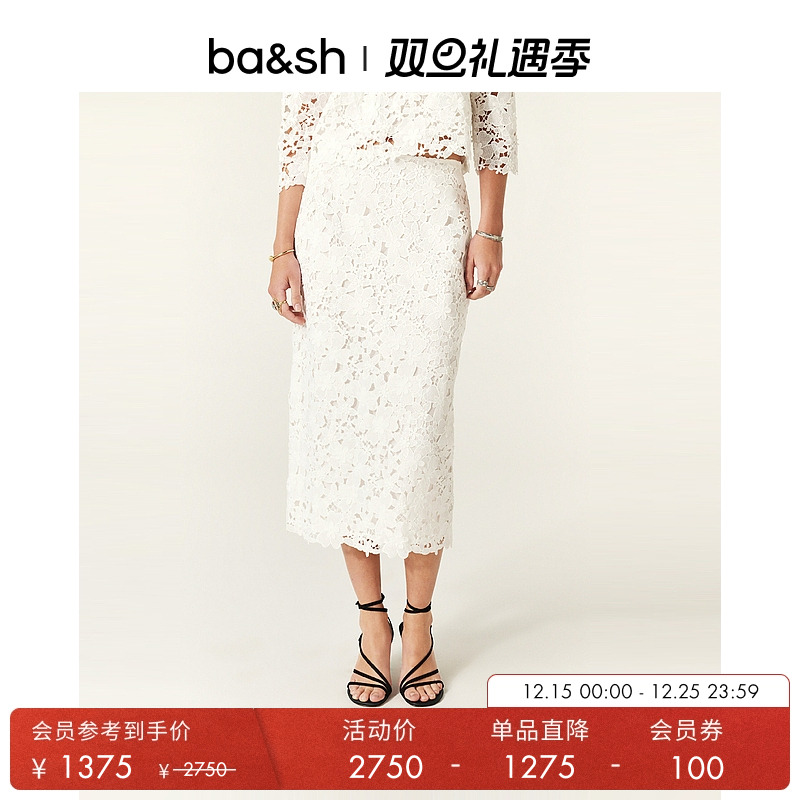 ba&sh白色蕾丝花卉半裙