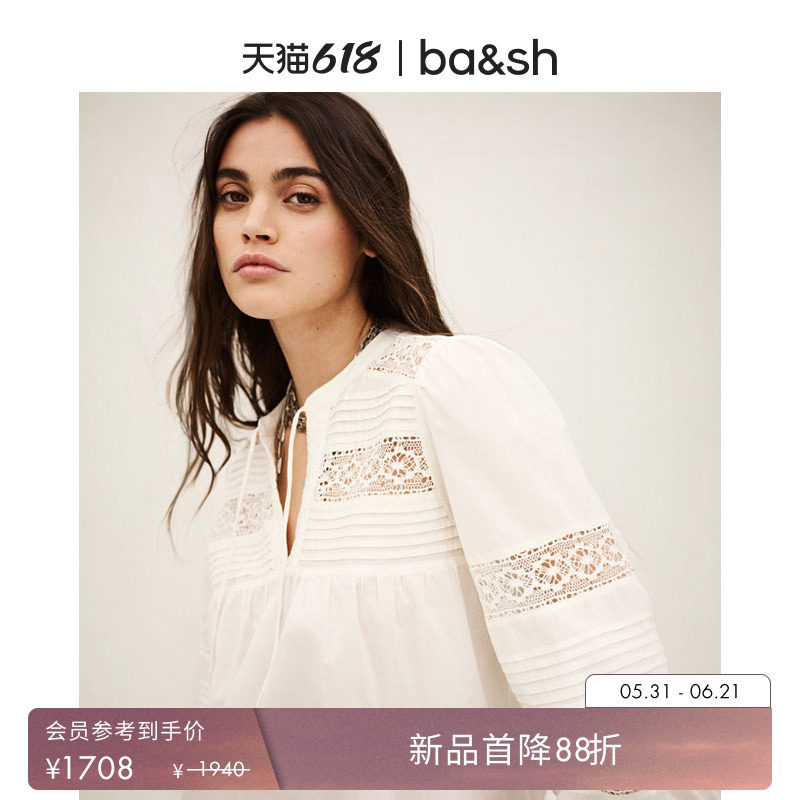 【新品首降】bash2026新款夏季波西米亚米白蕾丝拼接衬衫1E26NAMI