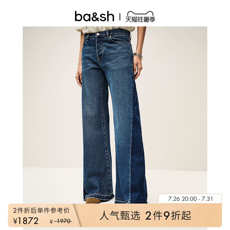 bash毛晓彤同款秋季法式复古设计牛仔裤女士宽松直筒长裤1E25VADO