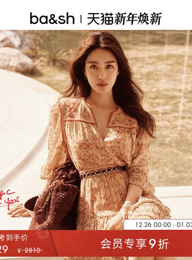 【杨采钰/李沁同款】bash春季碎花裙女度假法式连衣裙1E25LOLY