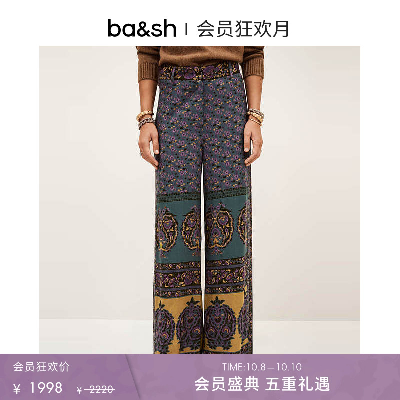 bash2025新款秋季繁花佩斯长裤复古设计裤子女款阔腿裤装1H25BRAN