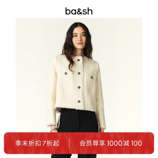 氣質(zhì)小香風(fēng)正肩短外套上衣高智感米白色開衫 bash秋冬法式 1E24MERA