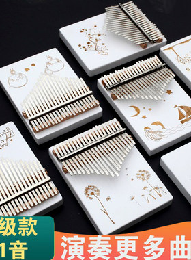 21拇指琴便携式卡林巴kalimba