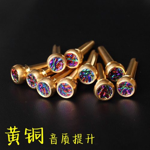 吉他黄铜配件延长一套6根弦柱