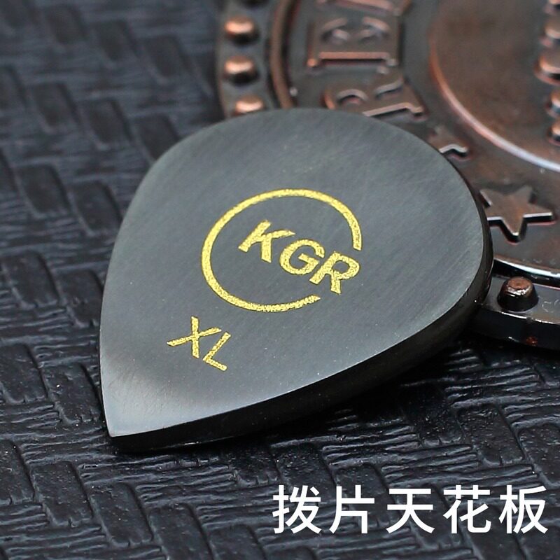 KGR吉他拨片发烧拨片手工制作拨片电吉他速弹爵士3JAZZ耐磨耐用图片
