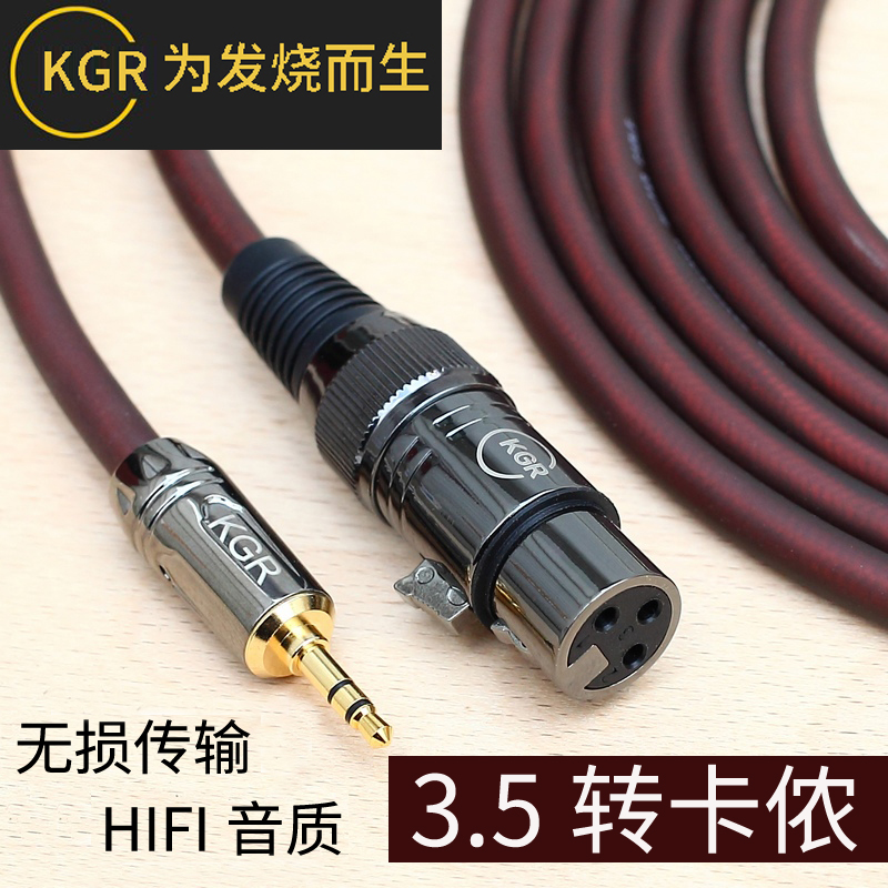 KGR  ī  ο 3.5MM       ̺ Ŀ   ޴ ȭ ǻ