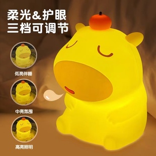 卡皮巴拉玩偶小夜灯可充电可爱拍拍灯送女生男生儿童生日礼物玩具
