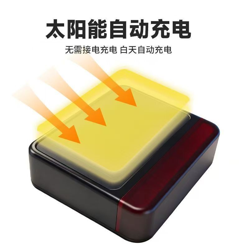 上掣太阳能安全防追尾警示灯8灯珠强光爆闪灯防水感应摩托汽车