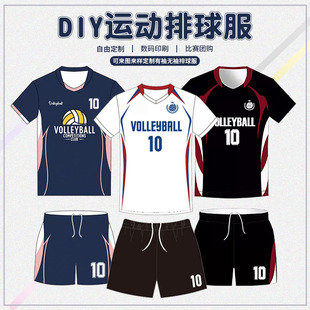 新款气排球服套装男女款短袖短裤学生宽松透气比赛训练运动队服