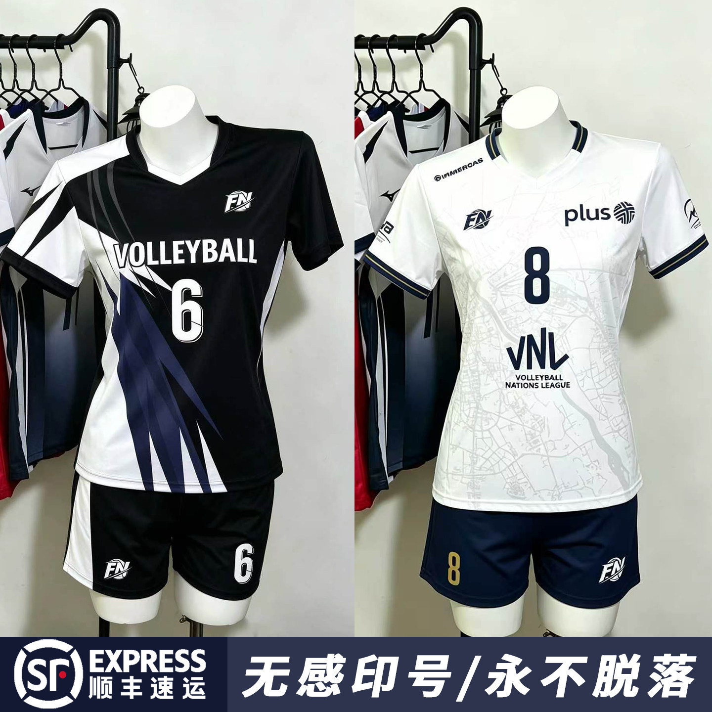 2026新款排球服全身定制男女学生比赛训练运动团队服印字短袖球衣
