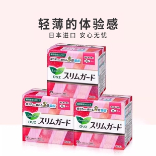 日本kao进口花王乐而雅日用卫生巾瞬吸超薄触感绵柔25cm 3包 19片