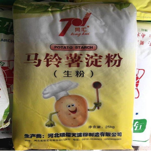 同汇马铃薯淀粉生粉大包商用勾芡粉25kg