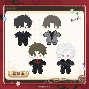 【官谷正版】世界之外幕后棉趣玩偶娃娃通行卡套群星启明时周边