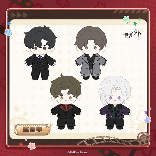 【官谷正版】世界之外幕后棉趣玩偶娃娃通行卡套群星启明时周边