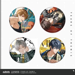 【官谷】未定事件簿VIBES吧唧徽章冰原上的审判陆景和夏彦周边