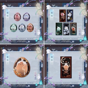 【官谷】代号鸢魂动的信号吧唧魂蛋徽章票根撷花同游傅融袁基孙策