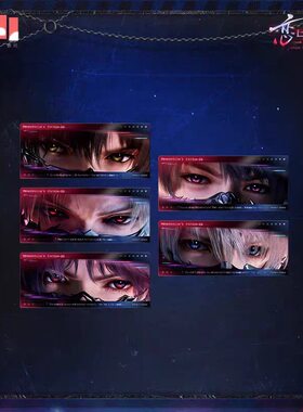 恋与深空明日无处可逃系列满赠眼神透卡秦彻夏以昼祁煜沈星回黎深