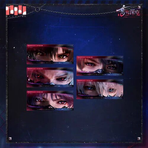 恋与深空明日无处可逃系列满赠眼神透卡秦彻夏以昼祁煜沈星回黎深