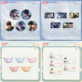 恋与深空驻心予你吧唧留影画立牌祁煜秦彻夏以昼春野漫歌餐具套组