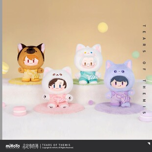 【官谷】未定事件簿甜心奇遇系列毛绒公仔挂饰娃娃陆景和左然夏彦