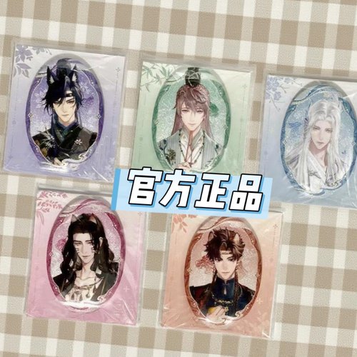 【正版】代号鸢相见绒绒画框徽章吧唧孙策袁基傅融刘辩左慈