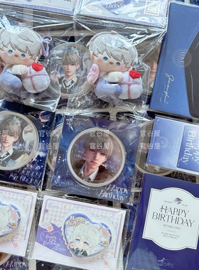 官谷恋与深空沈星回2025生日珍藏典藏爱心吧唧娃娃拍立得小卡满赠