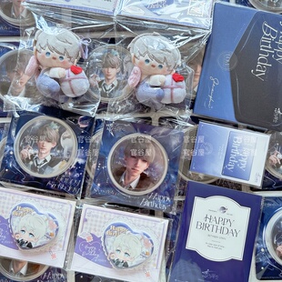 官谷恋与深空沈星回2025生日珍藏典藏爱心吧唧娃娃拍立得小卡满赠