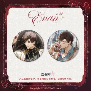 【官谷】光与夜之恋陆沉2026生日吧唧周边徽章纪念卡限定戒指礼盒