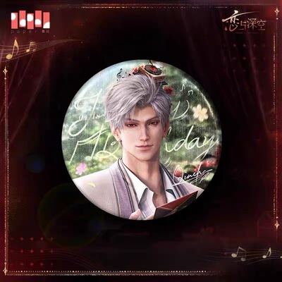 【包邮正版】恋与深空秦彻2025生日珍藏吧唧徽章典藏拍立得周边
