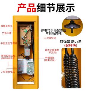 遥控加强智能直流无刷快速防砸直杆道闸小区门卫停车杆自动升降杆