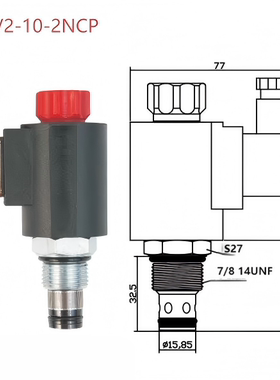 【工厂店】特惠二位二通插装液压电磁阀常闭 HSV2-10-2NCP