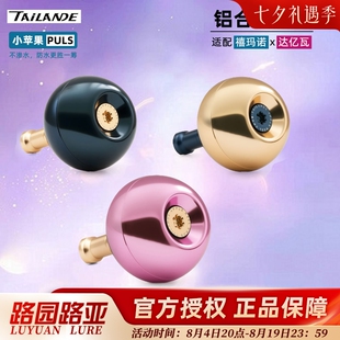 Tailande泰兰德海钓矶钓强力握丸达瓦大物斯泰拉Twinpower纺车轮