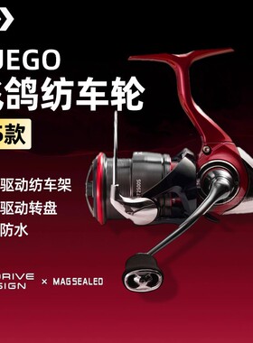 25款达亿瓦FUEGO飞鸽纺车轮斜口深浅杯微物泛用路亚轮矶钓鱼线轮