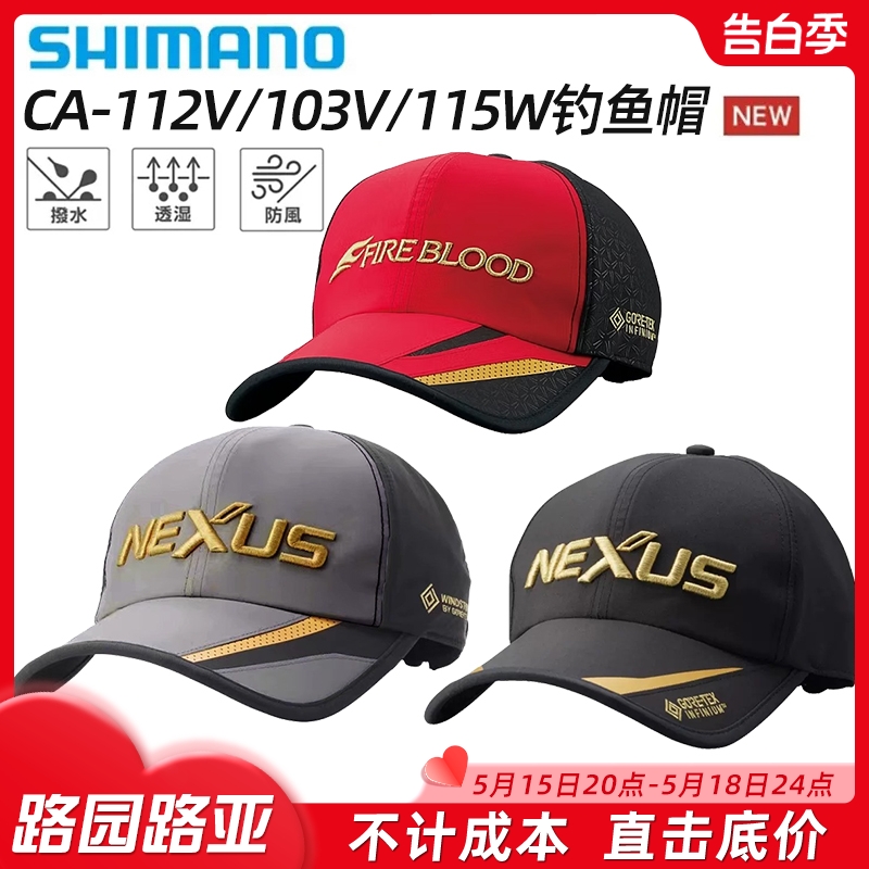 SHIMANO禧玛诺CA-112V/103V/115W防水透气透湿防风防晒户外钓鱼帽 户外/登山/野营/旅行用品 钓鱼帽 原图主图