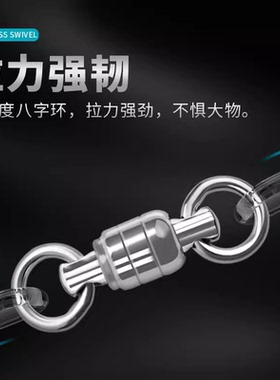 日本OWNER欧纳8字环TSS-54双培林高速轴承转环海钓路亚配件连接器
