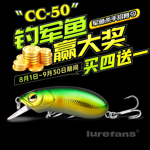 大河奔流CC系列羽毛单钩米诺鱼饵
