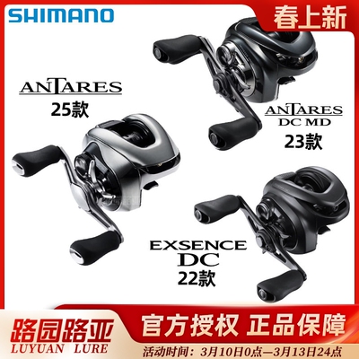 SHIMANO禧玛诺安塔列斯水滴轮