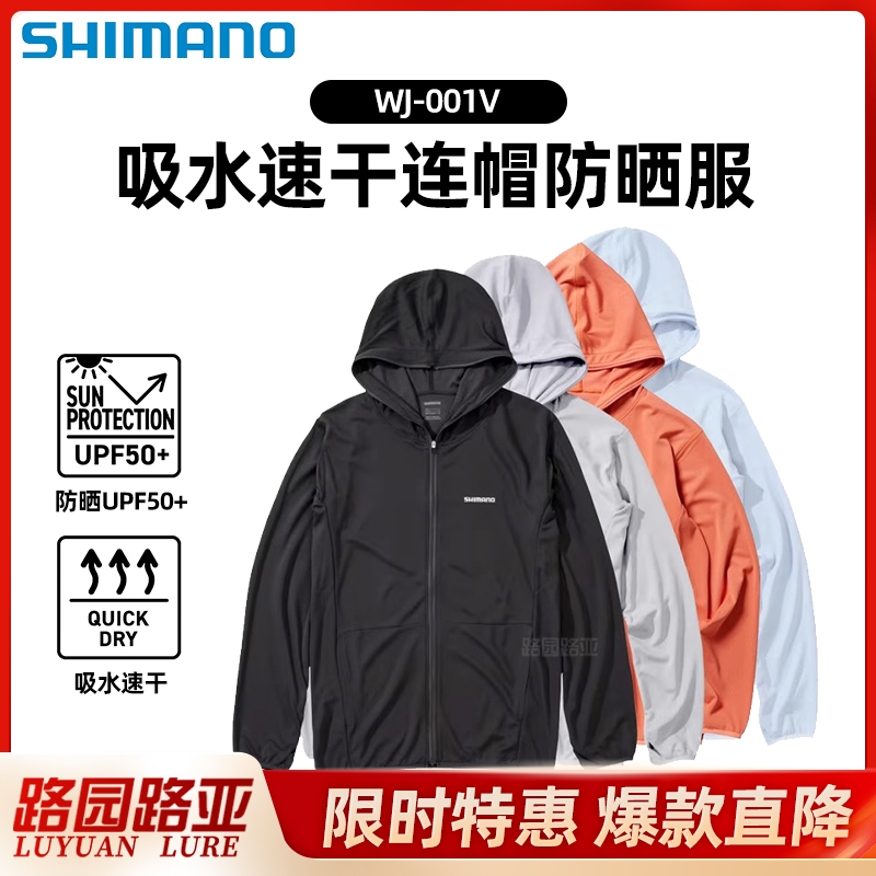 25款SHIMANO禧玛诺WJ-001V蓝色防晒服夏季冰丝速干带帽钓鱼服饰
