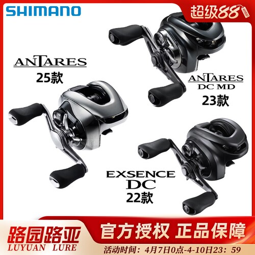 SHIMANO禧玛诺安塔列斯水滴轮