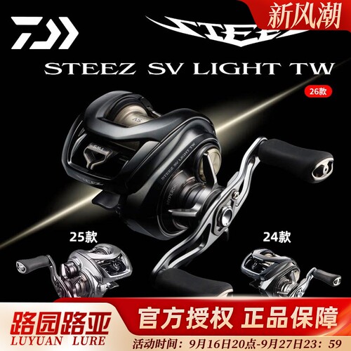 26款达亿瓦水滴轮四弟子STEEZ