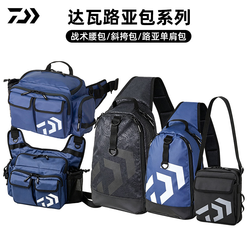 DAIWA达亿瓦新款路亚收纳包单肩斜跨包垂钓便携风尚路研系列背包
