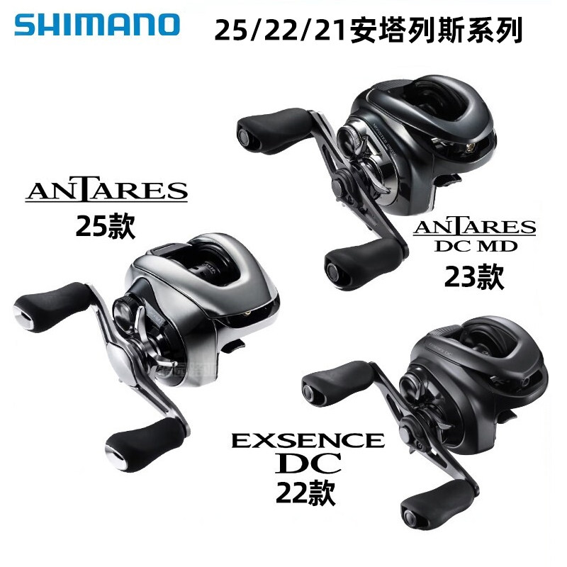 SHIMANO禧玛诺安塔列斯水滴轮图片