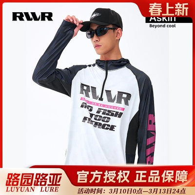 RVVR夏季冰丝速干防晒服防晒衣