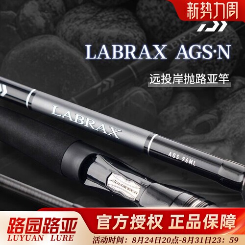 达瓦兰博士路亚竿轻量远投竿