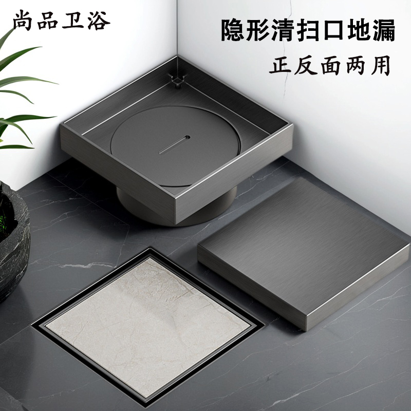 隐形清扫口地漏304不锈钢枪灰色