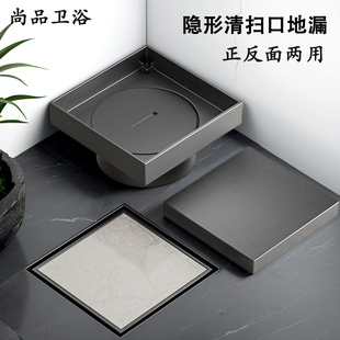 清扫口地漏隐形304不锈钢枪灰加厚检修口防臭50 110管可镶瓷砖