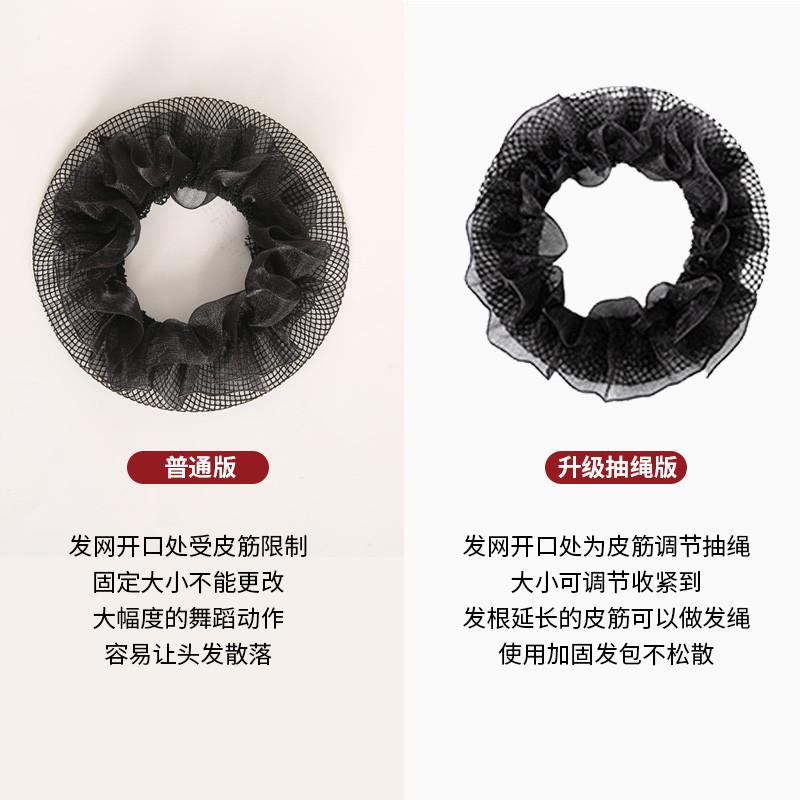 发网女舞蹈生专用网兜隐形头花职业空乘盘头发儿童丸子头盘发头饰