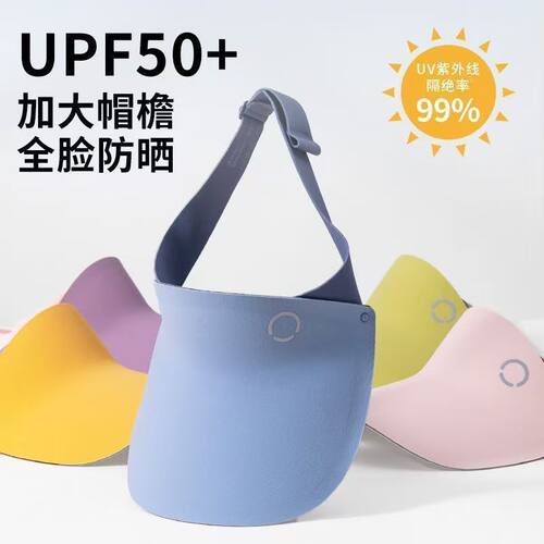 儿童防晒帽男女童夏季运